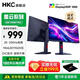 HKC顯示器 獵鷹二代高刷低藍光電競電腦屏幕 27寸 MiniLED 2K200 G27M2Pro 無(wú)憂(yōu)