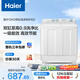 海爾（Haier）半自動(dòng)雙桶洗衣機 12KG大容量 雙缸 一級能效 家電國家補貼以舊換新京東自營(yíng) XPB120-81D2