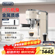 德龍（Delonghi）咖啡機 半自動(dòng)咖啡機 小型家用美式意式濃縮泵壓式 不銹鋼手動(dòng)打奶泡EC885.CR EX:4奶油白新年禮物