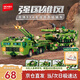 森寶積木拼裝機甲合體戰車(chē)八合一玩具男孩生日新年禮物 99A坦克運輸車(chē)