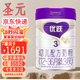圣元優(yōu)躍好溶解好分解便便好嬰幼兒牛奶粉進(jìn)口法國奶源支持追溯 優(yōu)躍7罐下單備注一二三段可混搭 下單有禮