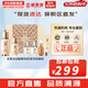 后（The history of Whoo）后精華液循環(huán)秘貼套裝清顏?lái)樆陨偕A套盒護膚品女禮盒 再生秘貼精華禮盒6件套