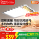 美的（Midea）浴霸燈暖風(fēng)暖氣照明排氣扇集成吊頂衛生間取暖器換氣暖風(fēng)機G3P