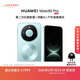 HUAWEI Mate 80 Pro 麒麟9030 Pro 16GB+1TB云杉綠 第二代紅楓影像鴻蒙AI戶(hù)外探索模式華為直屏鴻蒙手機