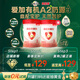貝因美愛(ài)加有機A2奶源嬰幼兒配方奶粉 OPN活性蛋白 新老包裝隨機發(fā)貨 2段 277g 1罐