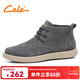 策樂(lè )（CELE）靴子男2025冬季新款磨砂反絨皮英倫風(fēng)馬丁靴時(shí)尚工裝靴高幫鞋子男 深灰色 39
