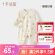 十月結晶嬰兒純棉連體衣新生兒內衣寶寶爬服衣服睡袋童裝睡衣秋裝爬爬服 【四季款】櫻櫻甘果 59cm （適合1-3個(gè)月寶寶）