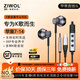 ZIWOL德國柏林之聲K歌聲卡耳機一鍵閉麥適用于蘋(píng)果華為半入耳式可變聲快手直播耳麥 蘋(píng)果7-14專(zhuān)用K歌耳機