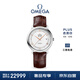 歐米茄（OMEGA）瑞士手表 碟飛系列機械男表424.13.40.20.02.002 元旦禮物
