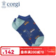 CORGI柯基英國進(jìn)口男女針織船襪藍色卡通汽車(chē)親膚透氣短襪七夕禮物 Blue 女款35-39