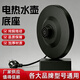 惠利得通用電熱水壺底座加厚高品質(zhì)燒水壺底盤(pán)帶線(xiàn)大功率膠盤(pán)電水壺配件 【多人選購】?jì)?yōu)質(zhì)款-1個(gè)裝