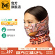 BUFF春秋季防曬面罩兒童防風(fēng)脖套魔術(shù)頭巾男女中大童防凍登山遮陽(yáng)騎行 兒童款抑菌防曬133677.555. 日出