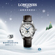浪琴（LONGINES）瑞士手表 名匠系列月相腕表 月相機械女表L24094783