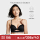 維多利亞的秘密（Victoria's Secret）不思議舒適聚攏文胸無(wú)痕性感美背內衣女1580送禮送女友送老婆