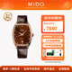 美度（MIDO）【新年禮物】貝倫賽麗系列自動(dòng)機械酒桶型鑲鉆女士手表奢華腕表 復古酒紅/M041.307.36.296.00