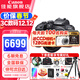 佳能r10 微單相機 APS-C畫(huà)幅 家用旅行 EOS R10 vlog數碼照相機4K輕量小型 R10+RF-S18-150套機 官方標配【咨詢(xún)客服領(lǐng)京東補貼神券】