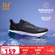 361°361度男鞋運動(dòng)鞋【雨屏7】秋冬季新款防潑水加絨保暖防滑跑步鞋 曜石黑/海青色 42