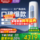格力（GREE）空調2/3匹立式柜機 一級能效 云逸 節能省電智能WiFi雙殺菌變頻冷暖空調 國家補貼國補補貼入口 2匹 一級能效 云逸二代（熱銷(xiāo)柜機）