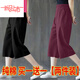 啄木鳥(niǎo)（TUCANO）單/兩件裝棉闊腿褲女2025新款夏季薄款潮流韓版休閑褲七分褲女 豆沙色+黑色 L 106-120斤
