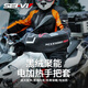 SEI-VI賽威冬季摩托車(chē)電加熱手把套電動(dòng)車(chē)加厚擋風(fēng)保暖電瓶車(chē)防水護手套 【電加熱款】加大款/全包雙扎口