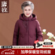唐致中老年羽絨服女短款中式加厚媽媽冬裝60歲70老人奶奶太太冬季外套 紫紅 3XL 【建議121-135斤】
