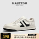 皓頓（HAUT TON）[敖子逸同款]男鞋運動(dòng)時(shí)尚休閑鞋板鞋子男XB530