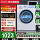 康佳洗衣機 8公斤滾筒洗衣機全自動(dòng)45cm超薄平嵌租房家用大筒徑除菌除螨LED顯示屏洗衣機節能 8KG滾筒（KG80-T1006）