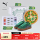 彪馬（PUMA）忍者神龜聯(lián)名面包鞋男女新款綠色休閑鞋SUEDE 401304 深綠色-樹(shù)膠色-01 38
