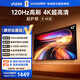 海信Vidda R43 4K版 43英寸 120Hz高刷海信電視 智能護眼液晶游戲電視一級能效家電國家補貼 43V1ND-R 43英寸