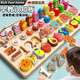 RICH YOUR HOME德國品質(zhì)兒童玩具蒙氏早教幼兒拼裝積木數字拼圖1-3歲玩具禮 六合一【數字+水果+釣魚(yú)+套圈+加減運算+串珠魚(yú)】
