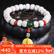 妍韻珠寶精品10x8mm星月菩提子手串南紅瑪瑙綠松石蜜蠟平安扣吊墜男女手鏈