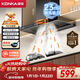 康佳（KONKA）歐式頂吸抽排油煙機 爆款TOP家用T型23m3爆炒大吸力 彩屏揮手智控 一級能效自?xún)羟逑碈XW-265-KT55