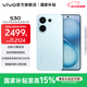 vivo S30 多彩輕薄直屏 5000萬(wàn)索尼超級潛望長(cháng)焦 高通第四代驍龍7 6500mAh長(cháng)續航 新品手機 國家補貼 薄荷青 12GB+256GB 官方標配