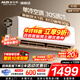 奧克斯（AUX）家電補貼20%空調1匹/1.5匹新一級/三級能效變頻空調節能省電臥室壁掛式空調掛機以舊換新 大1匹 三級能效 【變頻單冷空調】10-17㎡