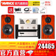 AVANCE 丹麥皇冠音響音箱 Dana7達雅7 丹麥原裝進(jìn)口HIFI發(fā)燒書(shū)架音箱電子管膽機套裝 品牌官方店鋪 達雅7+ADV180膽機 碟機