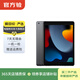 Apple 蘋(píng)果平板電腦 iPad 9代 10.2英寸 2021款 二手平板電腦 深空灰色 256G WiFi