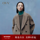 OVV秋冬熱賣(mài)女裝戧駁領(lǐng)寬松復古雙排扣羊毛大衣 卡其C5 L
