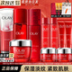 玉蘭油（OLAY）大紅瓶護膚品套裝女化妝品水乳抗皺保濕淡紋全套禮盒禮物送媽媽 潔面+水+乳+霜【禮盒4件套組】