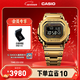 卡西歐（CASIO）G-SHOCK GMW-B5000卡西歐小方塊運動(dòng)手表 防水手表 【新年禮物】 GMW-B5000GD-9PRN太陽(yáng)能