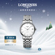 浪琴（LONGINES）瑞士手表 時(shí)尚系列 機械鋼帶女表L43224126
