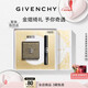 紀梵希（Givenchy）【限定禮盒】G細管口紅N05+定妝蜜粉散粉15 新年禮物送女生生日