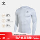 卡爾美（KELME） 兒童緊身衣男女童透氣長(cháng)袖彈力打底衫足球訓練服緊身褲健身套裝 白色【透氣薄款-左胸LOGO】 140 CM