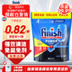 亮碟（finish）亮碟finish洗碗塊三合一洗碗機洗滌劑免軟水鹽漂洗劑洗碗粉洗碗塊 94塊 1袋 MAX三合一洗碗塊 入會(huì )享好禮