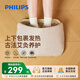 飛利浦（PHILIPS）石墨烯暖腳神器艾草等離子殺菌取暖器家用電暖器辦公室桌下速熱熱敷暖腳寶暖腳墊暖腳器AHR2244JD