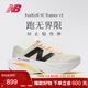 NEW BALANCE男鞋SC Trainer v3專(zhuān)業(yè)緩震運動(dòng)競速訓練跑步鞋MRCXCA4 42.5