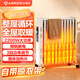 艾美特（AIRMATE） 取暖器家用節能油汀13片省電整屋烤火爐冬季取暖可移動(dòng)電暖氣