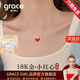 Grace Girl18K金日本小紅心項鏈女彩金愛(ài)心玫瑰金吊墜送女友禮物騏 （小號）小紅心項鏈+本地倉