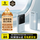 倍思【國標3C認證可上飛機】充電寶20000毫安自帶線(xiàn)22.5W快充移動(dòng)電源適用于蘋(píng)果17Pro小米華為手機