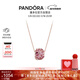 潘多拉（PANDORA）[新年禮物]甜蜜吻痕項鏈套裝玫瑰金色個(gè)性氣質(zhì)簡(jiǎn)約時(shí)尚