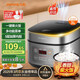 九陽(yáng)電飯煲3L家用迷你智能微壓電飯鍋3升小容量多功能全自動(dòng)小型煮飯鍋 30FZ630【金屬機身柴火飯】 3L